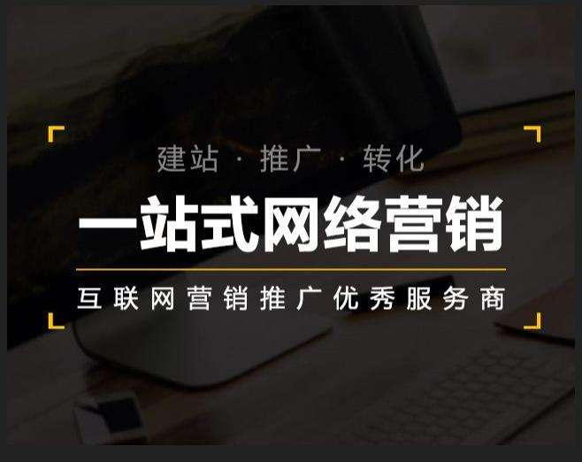 丁青企业如何怎么利用网络推广抓取潜在客户