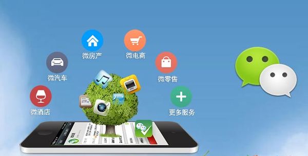 丁青分析企业微信公众号平台开发的优势有哪些？