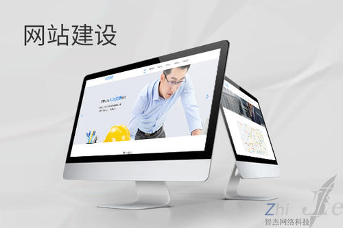 丁青网站建设公司分析网页设计如何提升吸引力