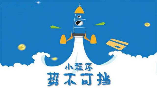 丁青微信小程序开发如何助力传统零售商突破经营难题