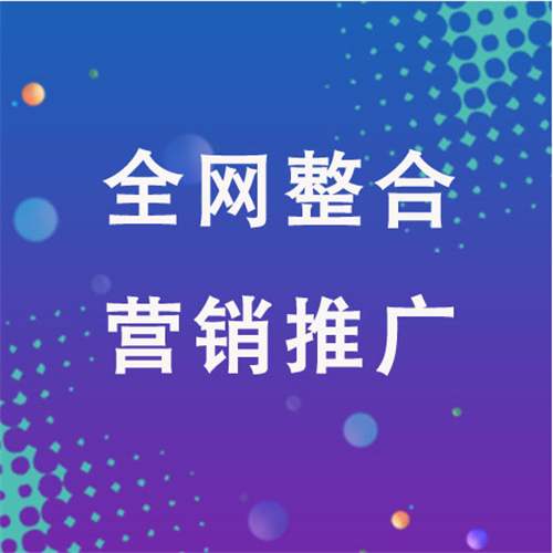丁青企业网络推广老是没有客户的原因是什么呢
