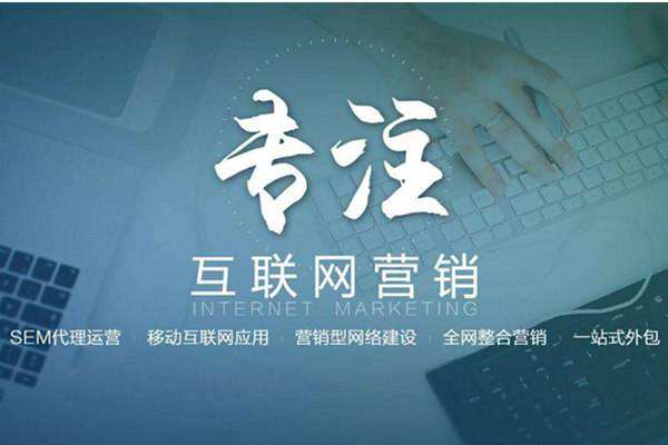 丁青电商行业做网络推广需要具备的条件有哪些