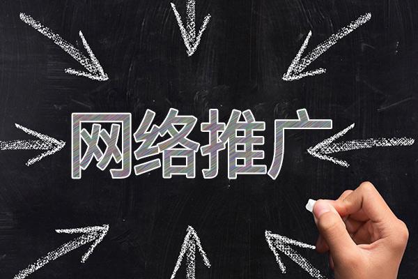 丁青网络推广公司介绍几个企业软文推广的发布平台